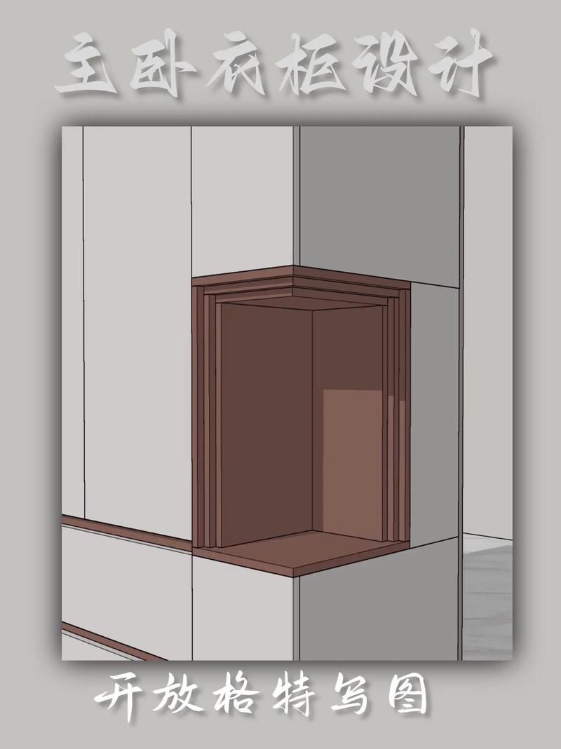 告別刻板設計 探索不拘一格的臥室衣柜新美學